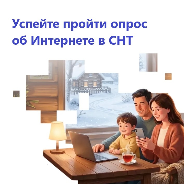 Фото к новости