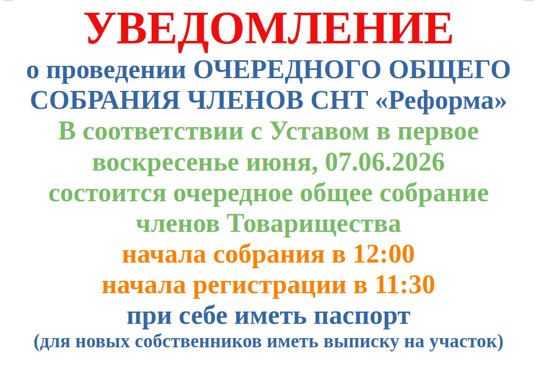 Фото к новости