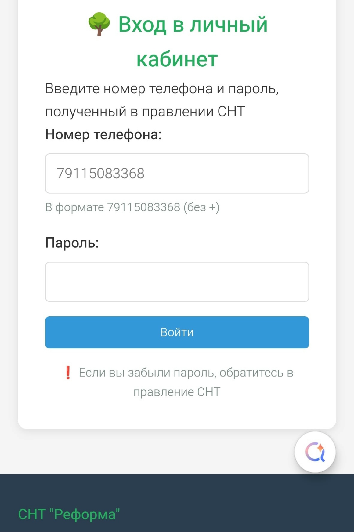 Фото к новости