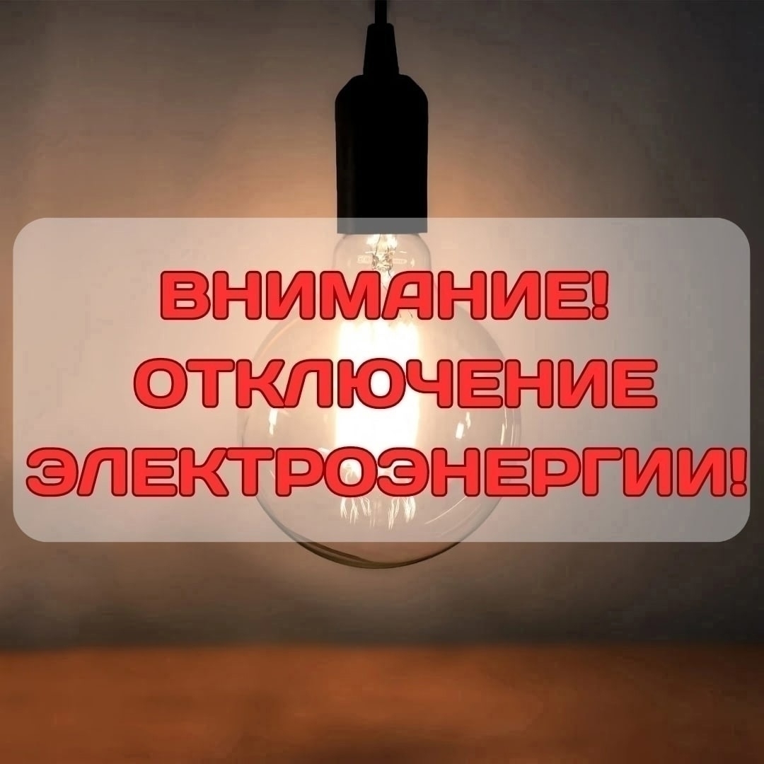 Фото к новости